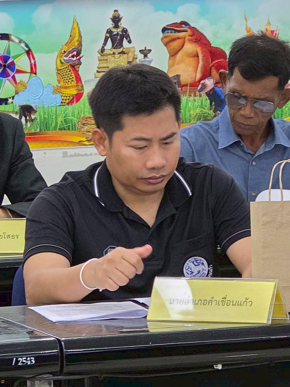 title - ส.ป.ก.ยโสธร จัดประชุมคณะกรรมการปฏิรูปที่ดินจังหวัดยโสธร (คปจ.ยโสธร) ครั้งที่ 1/ 2569 ณ ห้องประชุมยศสุนทรศาลากลางจังหวัดยโสธร ชั้น 3 (หลังใหม่)